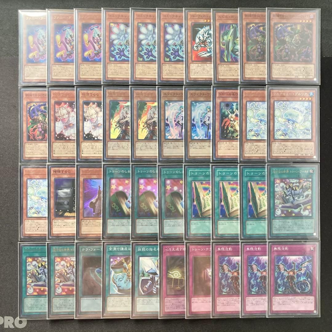 本格構築 【トゥーン】 デッキ&3重スリーブ - メルカリ