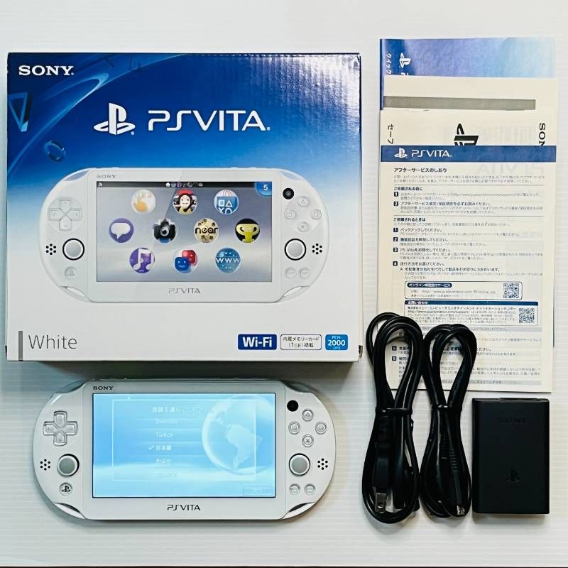 【極美品】PlayStation Vita PCH-2000 Wi-Fiモデル ホワイト 本体セット PlayStation Vita PCH-2000 Wi-Fi Model White Console Set