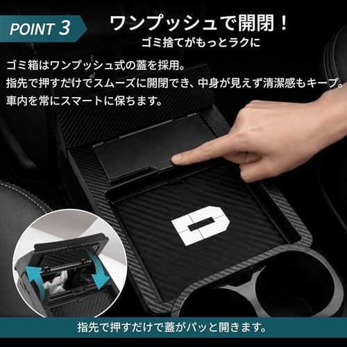 R★【 SunYard】デリカ適合 D5 車種専用 センターコンソールトレイ ゴミ箱 収納トレイ センターテーブル 2IN1 コンソールボックス 二月 増設 車内収納 小物入れ マット付き 取扱説明書付き 内装カスタム 小物収納 アクササリー f4032157