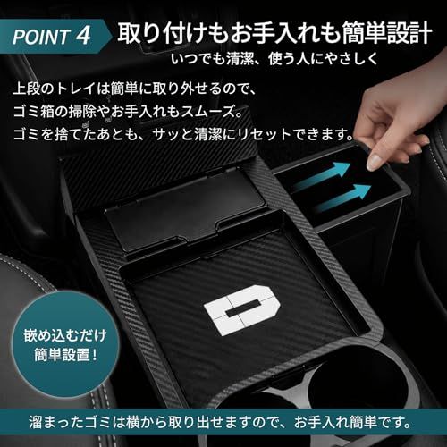 R★【 SunYard】デリカ適合 D5 車種専用 センターコンソールトレイ ゴミ箱 収納トレイ センターテーブル 2IN1 コンソールボックス 二月 増設 車内収納 小物入れ マット付き 取扱説明書付き 内装カスタム 小物収納 アクササリー f4032157