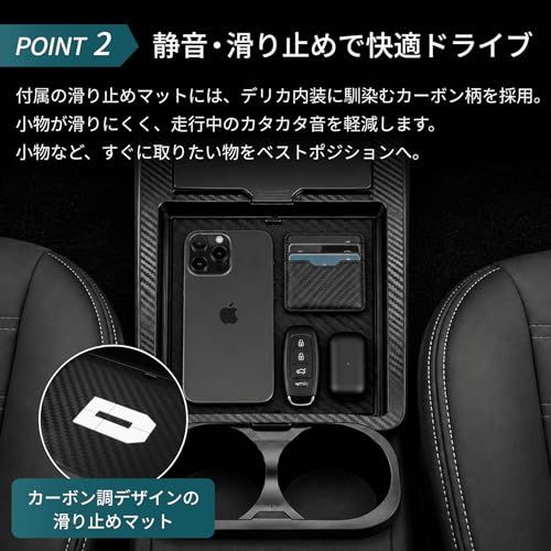 R★【 SunYard】デリカ適合 D5 車種専用 センターコンソールトレイ ゴミ箱 収納トレイ センターテーブル 2IN1 コンソールボックス 二月 増設 車内収納 小物入れ マット付き 取扱説明書付き 内装カスタム 小物収納 アクササリー f4032157