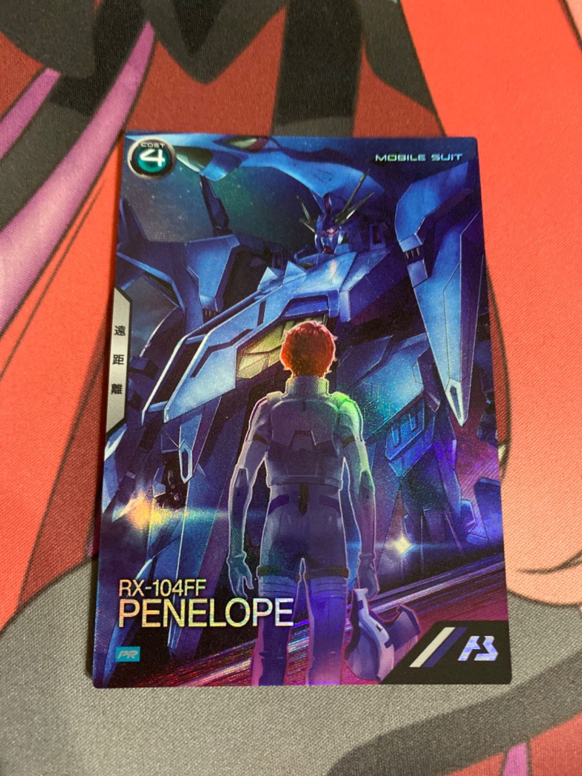 ガンダムアーセナルベース ペーネロペー プロモ - メルカリ