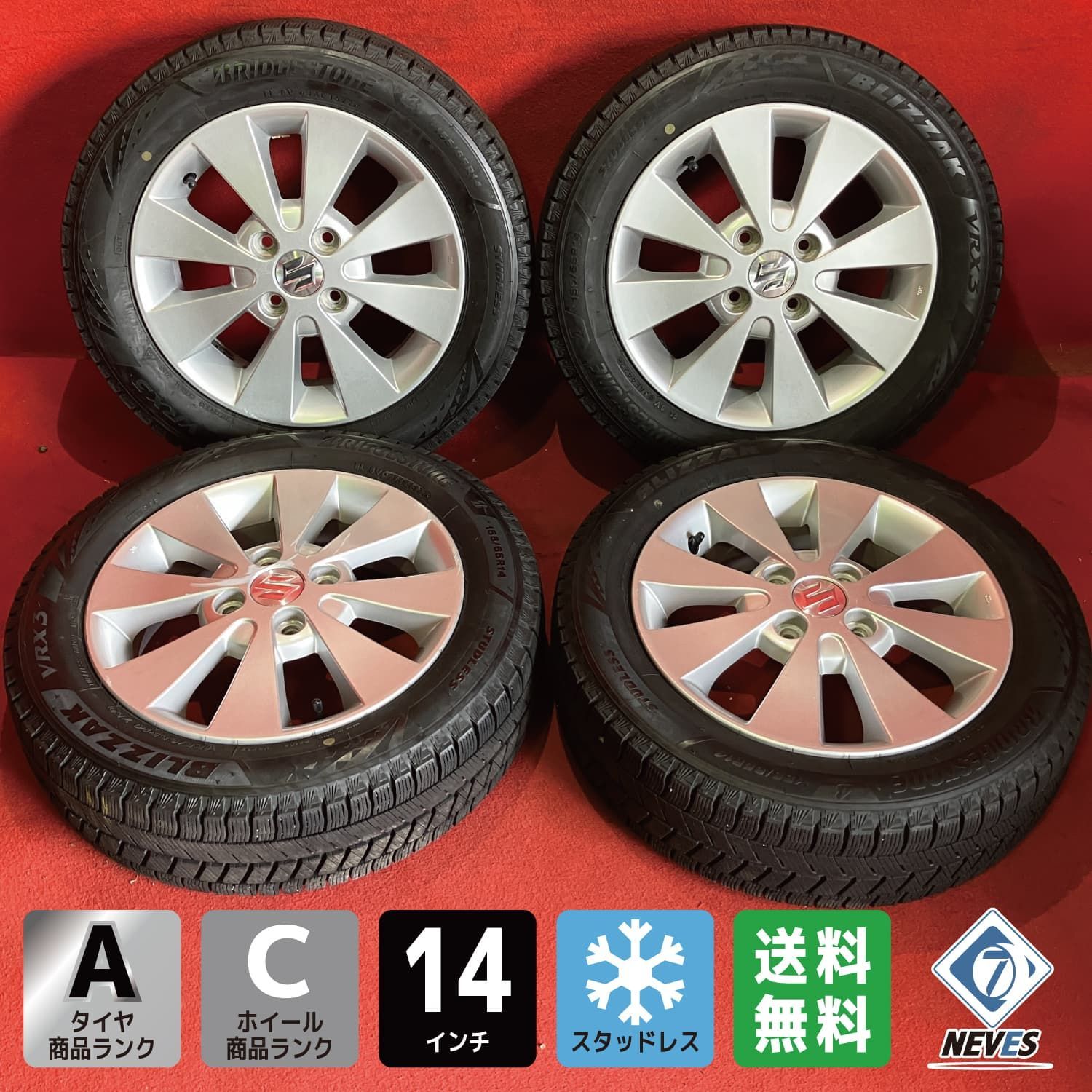 中古スタッドレスタイヤホイールセット【155/65R14 BRIDGESTONE VRX3