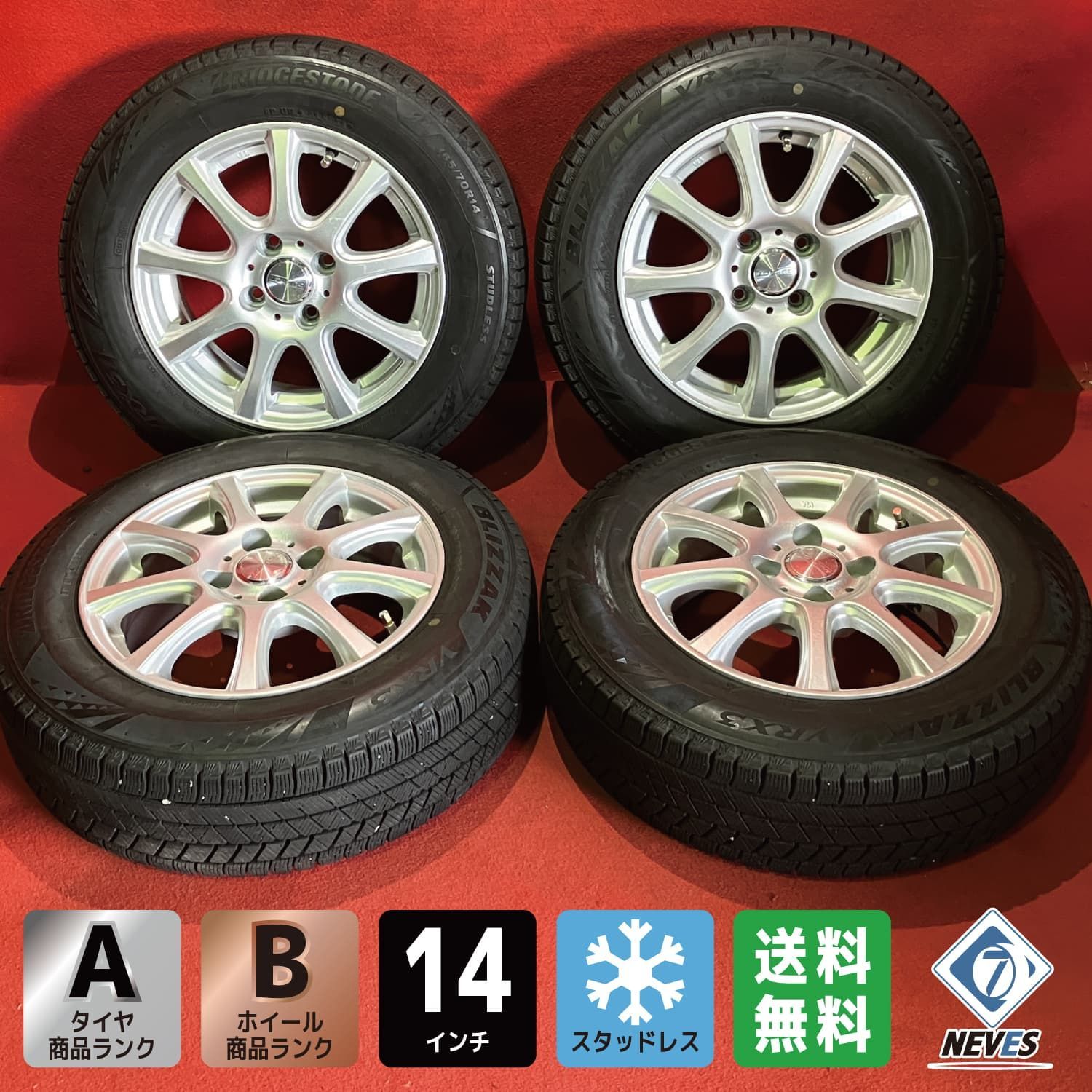 中古スタッドレスタイヤホイールセット【165/70R14 BRIDGESTONE VRX3】[14x5.5+38 100/4H 社外 デュファクトDF5] 4本SET