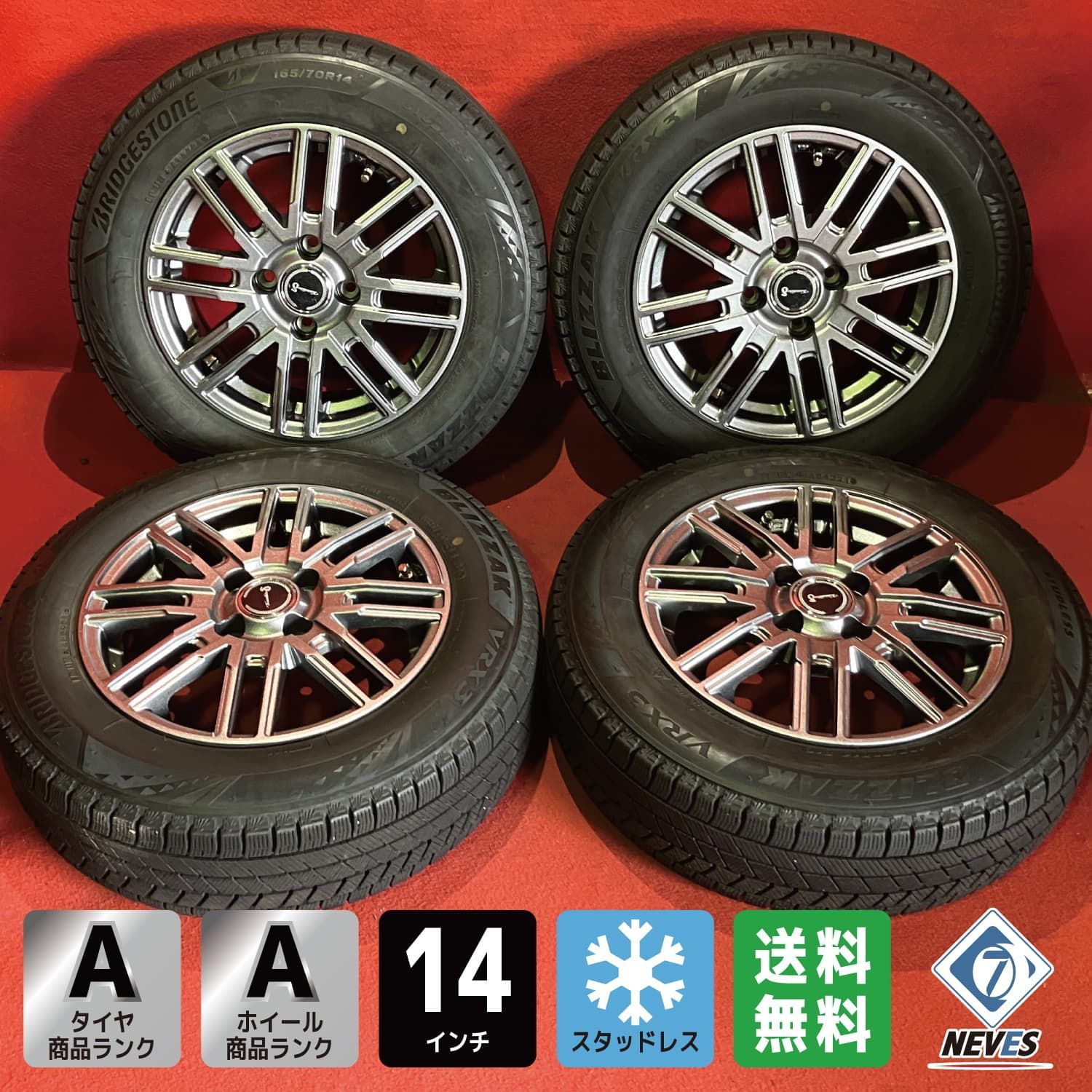 中古スタッドレスタイヤホイールセット【165/70R14 BRIDGESTONE VRX3】[14x5.5+38 100/4H 社外 ティラード] 4本SET 26,325円