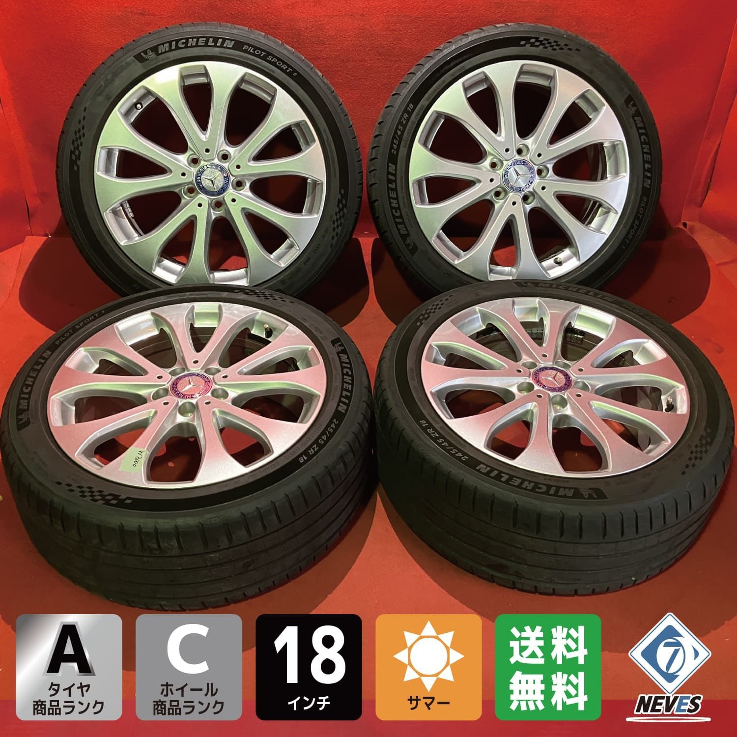 中古サマータイヤホイールセット【245/45R18 MICHELIN PILOT SPORT5】[18x8.0+43 112/5H hub67mm ベンツ] 4本SET