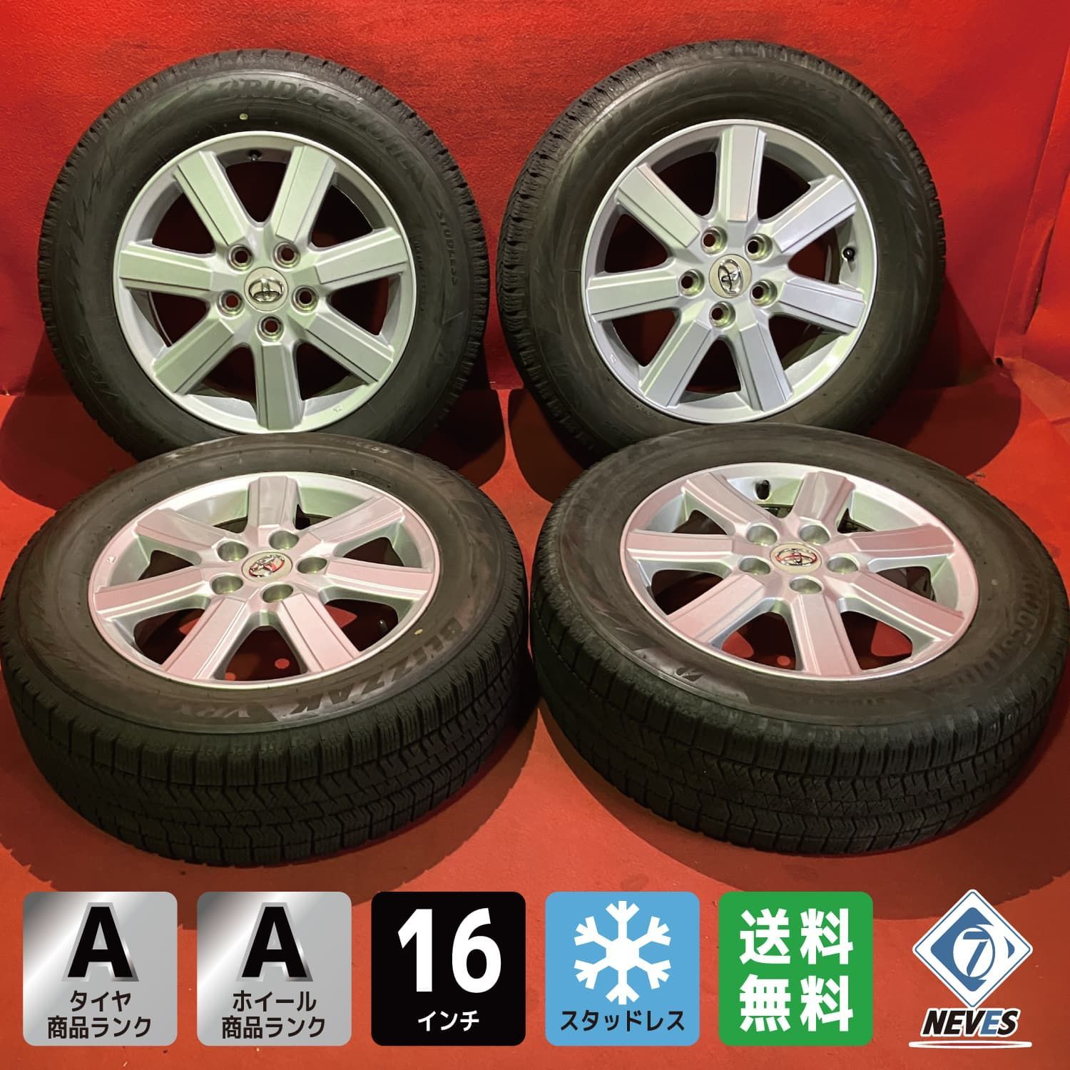 【お電話番号必須】中古スタッドレスタイヤホイールセット【215/60R16 BRIDGESTONE VRX2】[16x6.0+50 114.3/5H トヨタ 70系 ノア、ヴォクシー純正] 4本SET 中古スタッドレスタイヤホイールセット【215/60R16 BRIDGESTONE VRX2