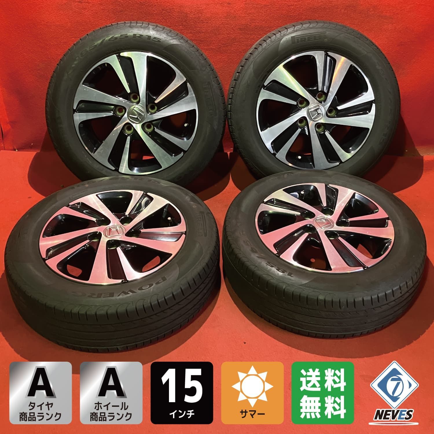 中古サマータイヤホイールセット【185/65R15 PIRELLI POWERGY】[15x5.5+49 114.3/5H ホンダ GB系フリード純正] 4本SET