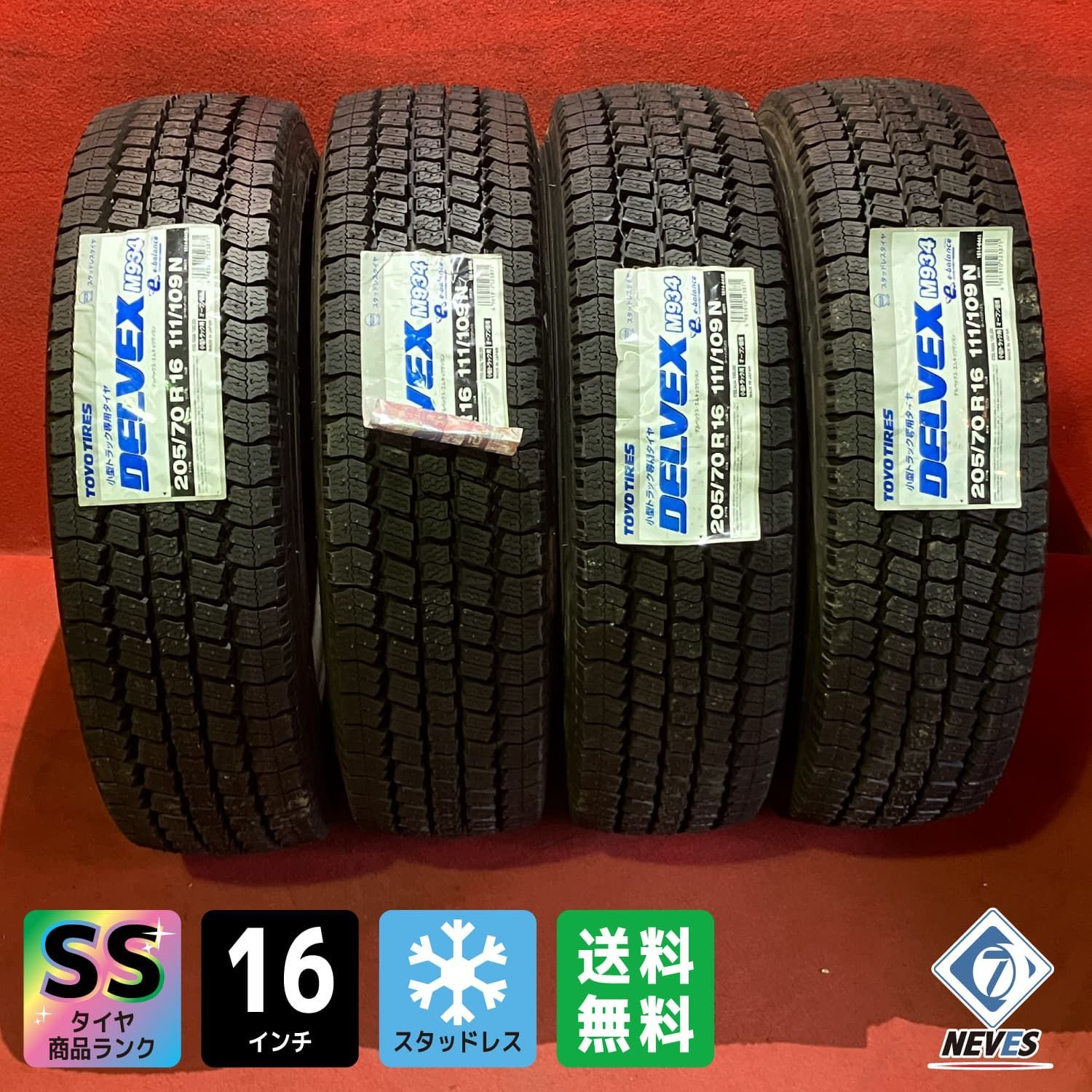 【お電話番号必須】新古品 トラックスタッドレスタイヤ【205/70R16 111/109 TOYO M934】 4本SET 新古品 トラックスタッドレスタイヤ【205/70R16 111/109 TOYO M934】4