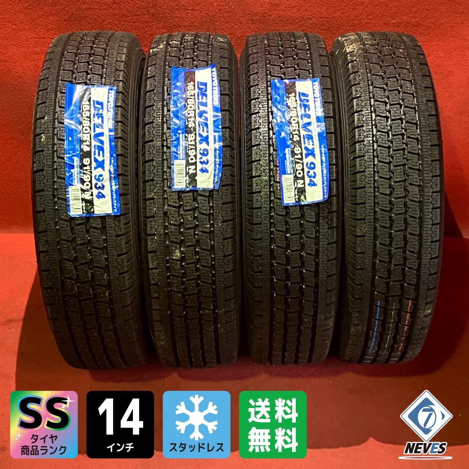 新古品 トラックスタッドレスタイヤ【165/80R14 91/90 TOYO M934】4本SET