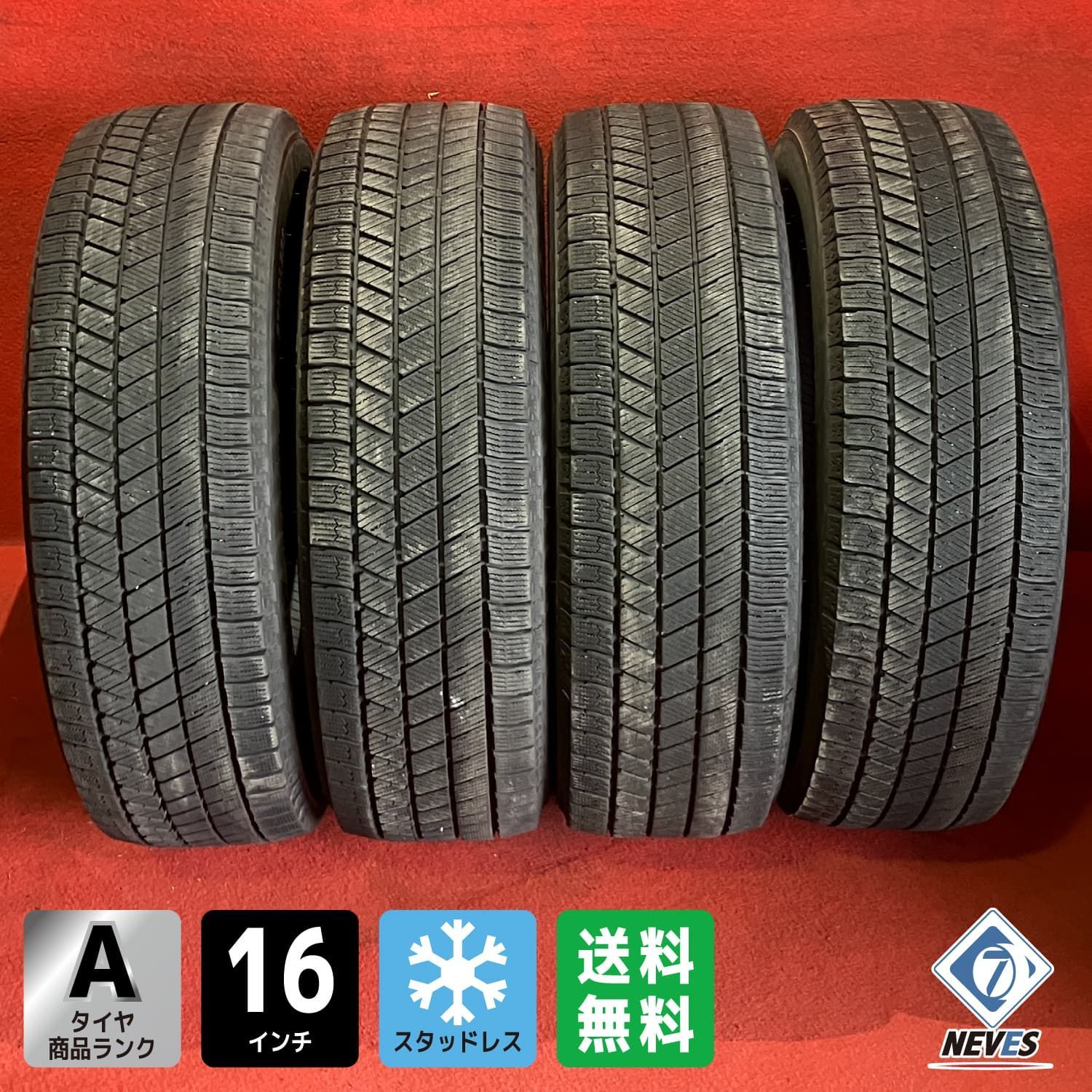 中古スタッドレスタイヤ【195/65R16 BRIDGESTONE VRX3】 4本SET