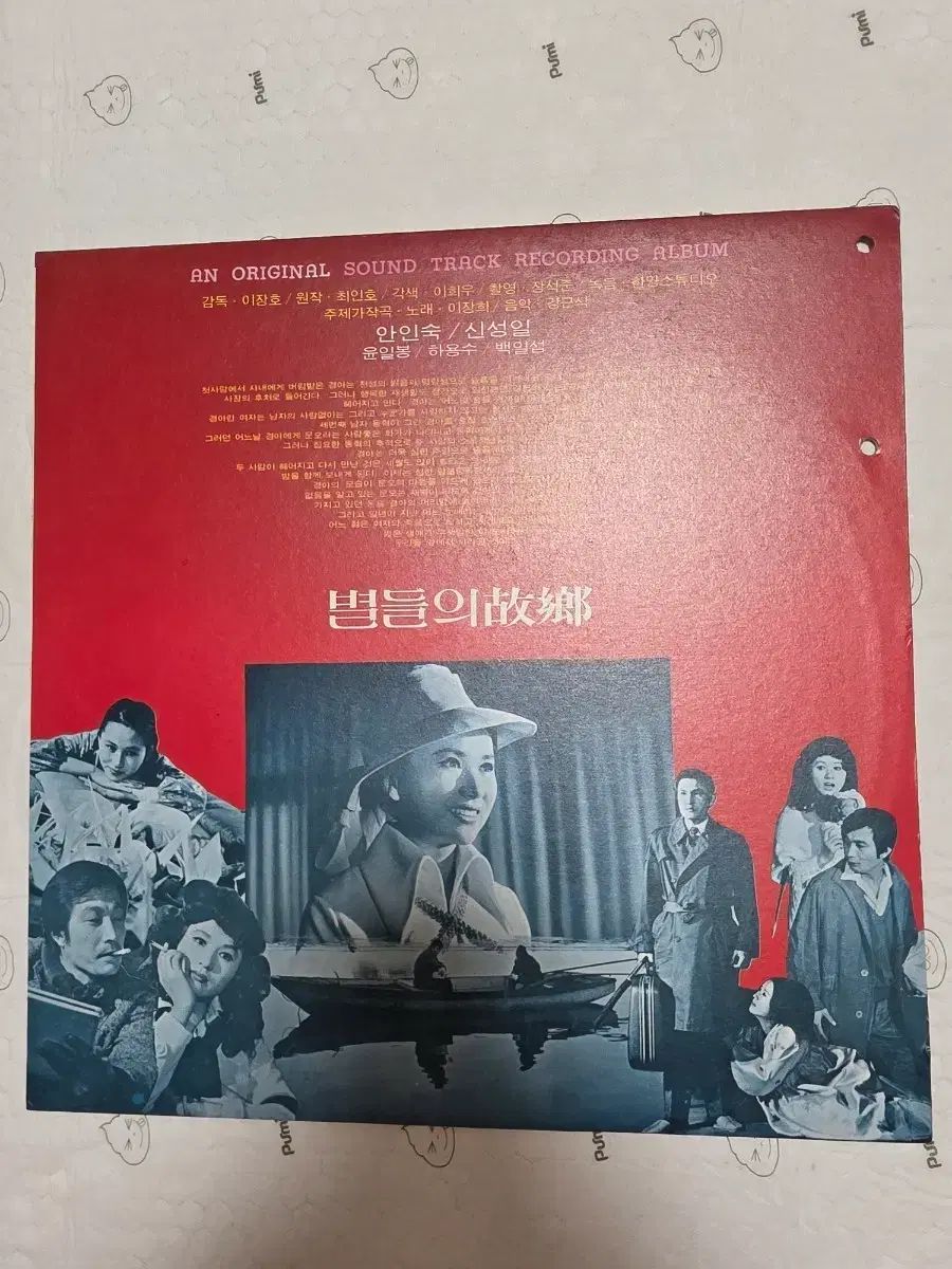 オブザスターズ 出身地 OST LP イ・ジャンヒ
