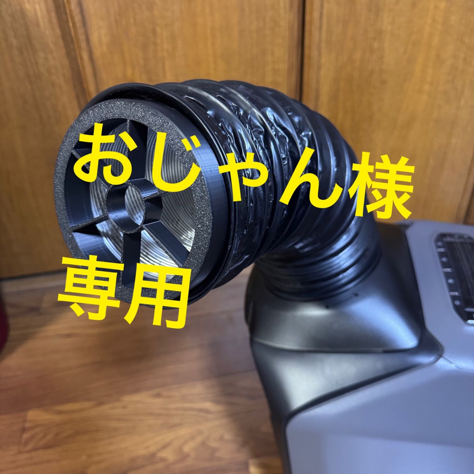 おじゃん様専用　Ecoflow WAVE3でんでんむし