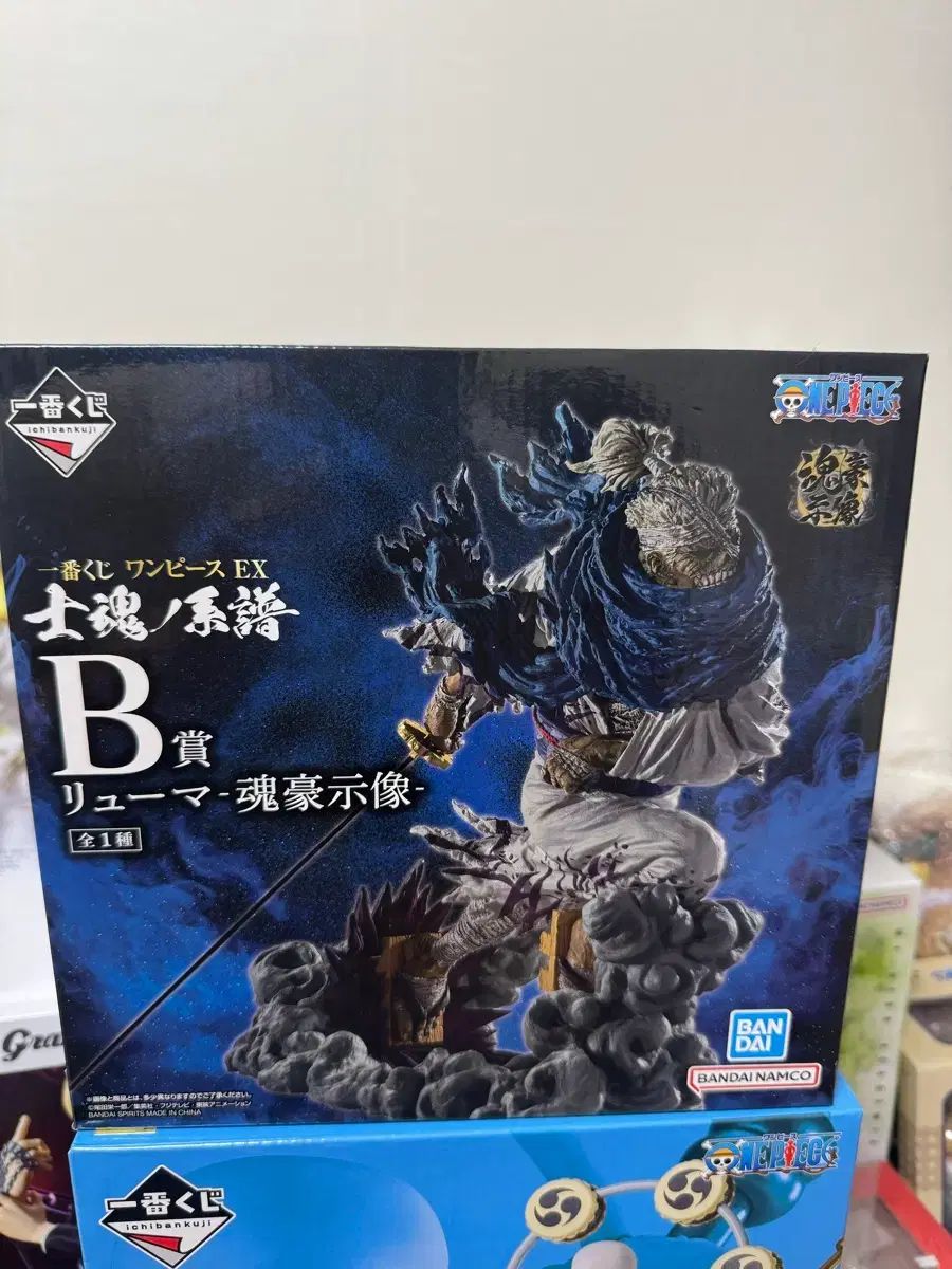 ONE PIECE 一番くじ 사혼의계보 EX 류마 B賞 未開封出品