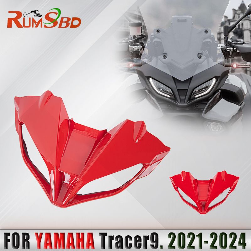 ヤマハ トレーサー 9 GT 2021-2024 用 フロントヘッドライトカバー
