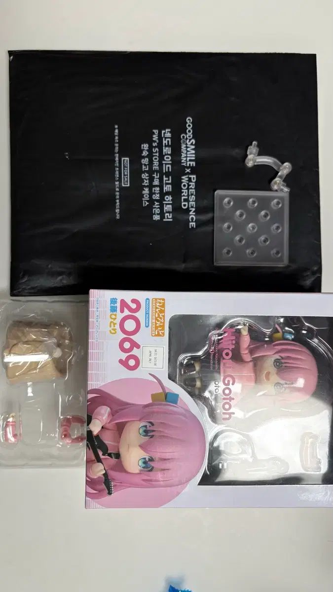 ぼっち・ざ・ろっく！ 後藤 ひとり ねんどろいど 特典ボックス含む 6,089円