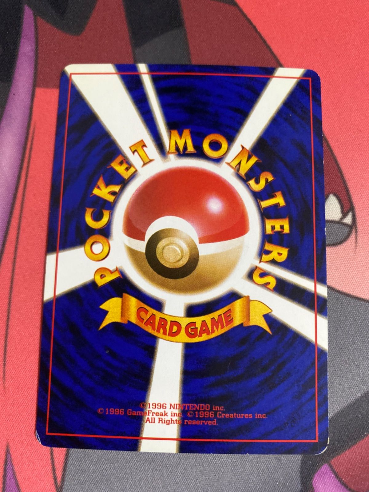 ポケモンカード ピカチュウ 旧裏 スパーク - メルカリ