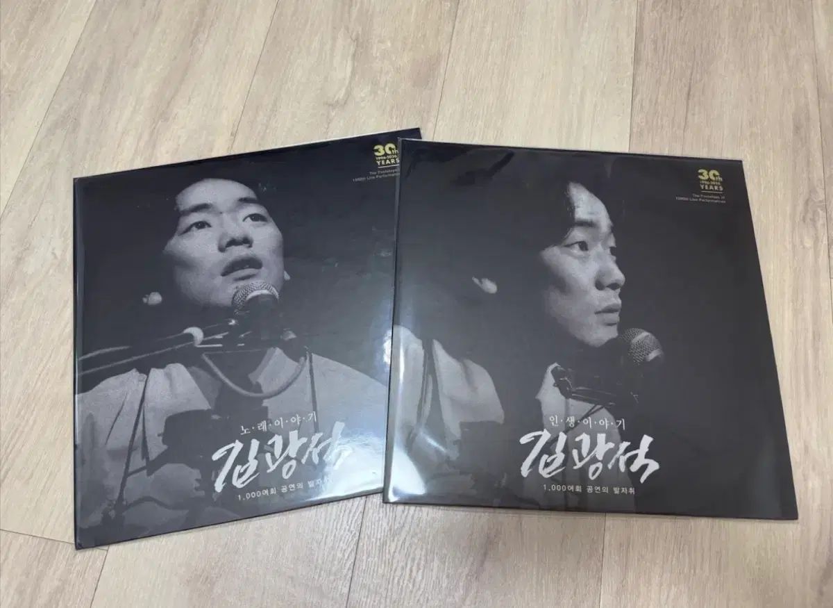 キム・グァンソク 30 周年 記念 LP 2 腸 セット (歌＋人生物語)