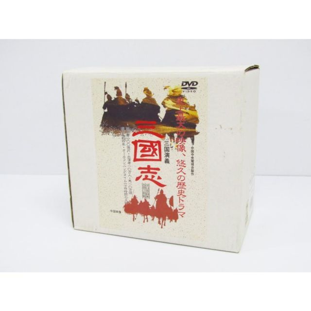 中国ドラマ 三國志 三国演義 DVD-BOX 全14巻セット ○Y3257 - メルカリ