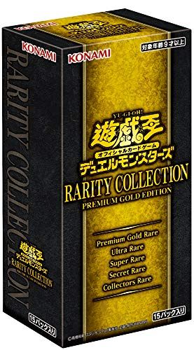 遊戯王OCG デュエルモンスターズ RARITY COLLECTION -PREMIUM GOLD EDITION- BOXi