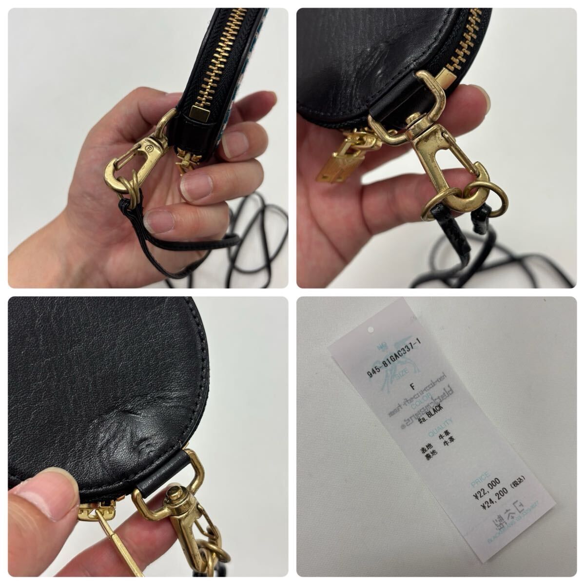 26ss 2026 未使用 Blackmeans ブラックミーンズ サークル ポーチ ミニ