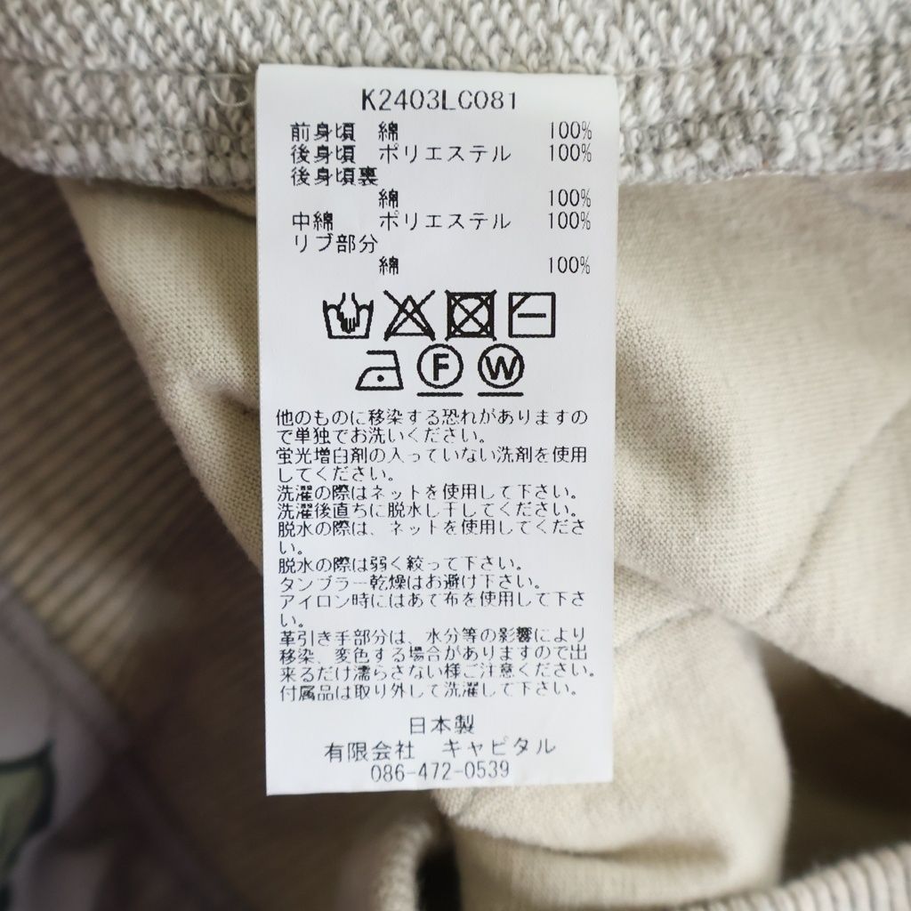 KAPITAL (キャピタル) 24SS TOP裏毛 ビバークBIGスウェット PECKISH