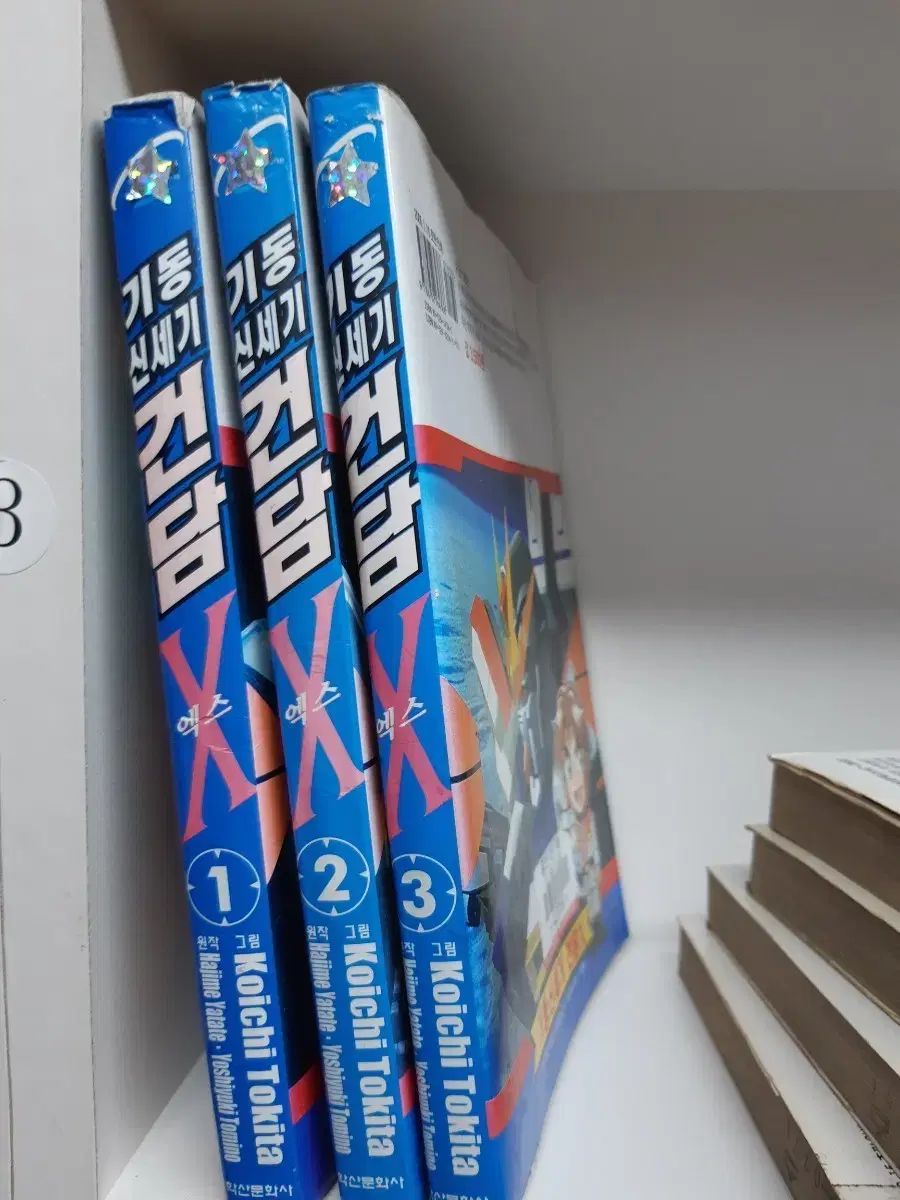 機動新世紀 ガンダム X 1 3 巻 セット 中古漫画 漫画がすごく多い プロ安全店舗