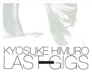 KYOSUKE HIMURO LAST GIGS<初回BOX限定盤>(3DVD) 氷室京介[DVD](中古)