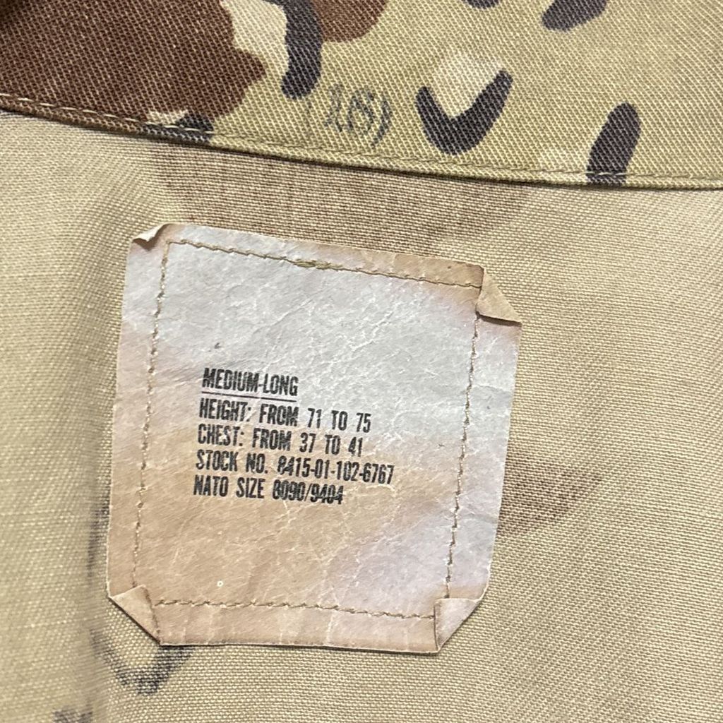 US ARMY】 90年代 チョコチップカモ BDUジャケット S-2533 - メルカリ