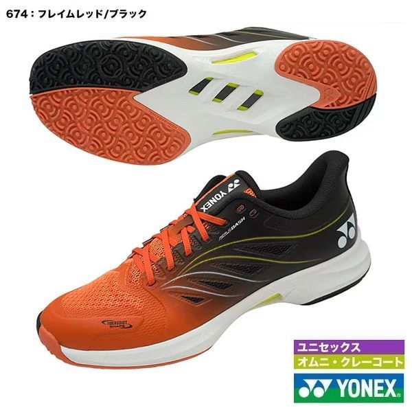 ヨネックス エアラスダッシュ 5 GC 27.5 30%OFF