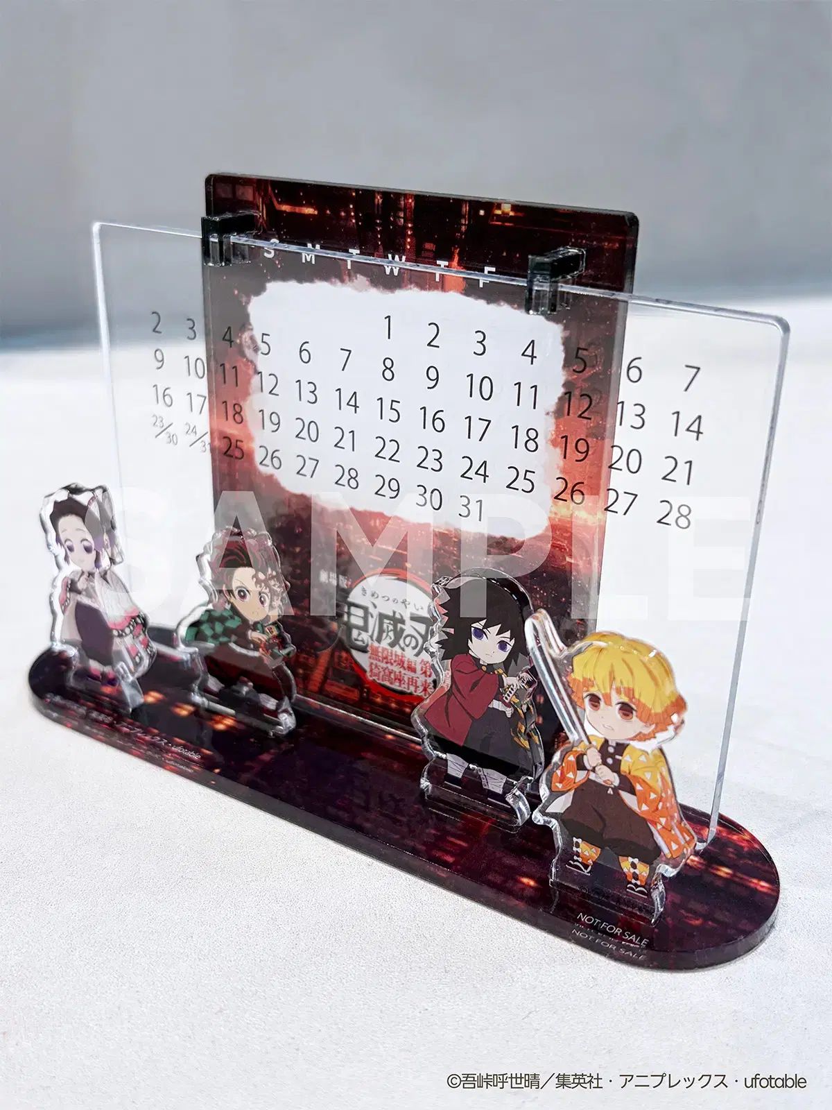 楽天ブックス限定モデル アクリルスタンド カレンダー (鬼滅の刃 無限城編)