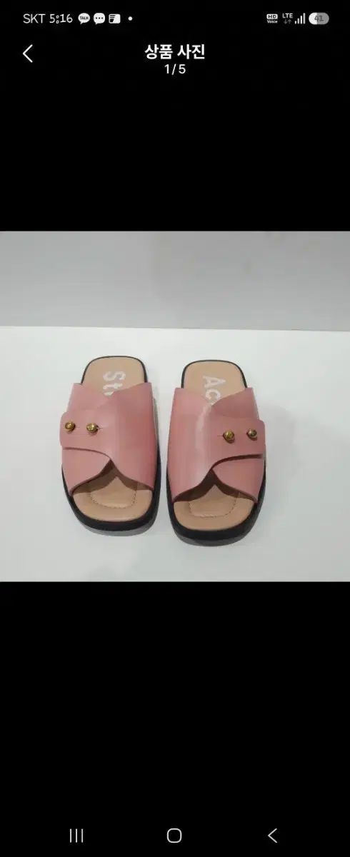 アクネ サンダル スリッパ 10,027円