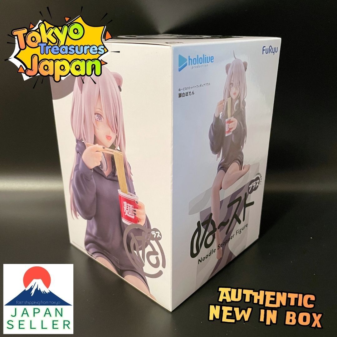 ホロライブ ぬーどるストッパーフィギュアプラス 獅白ぼたん - メルカリ