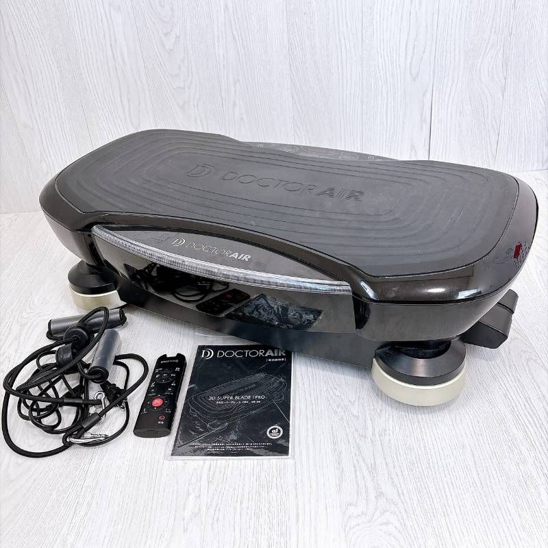 ドクターエア 3Dスーパーブレード PRO SB-06 ブラック 振動マシン 付属有
