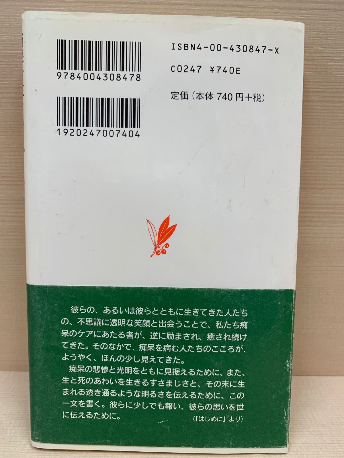 https://assets.mercari-shops-static.com/-/large/plain/2JUkgy7KpK546iMj4RdxEq.jpg@jpg