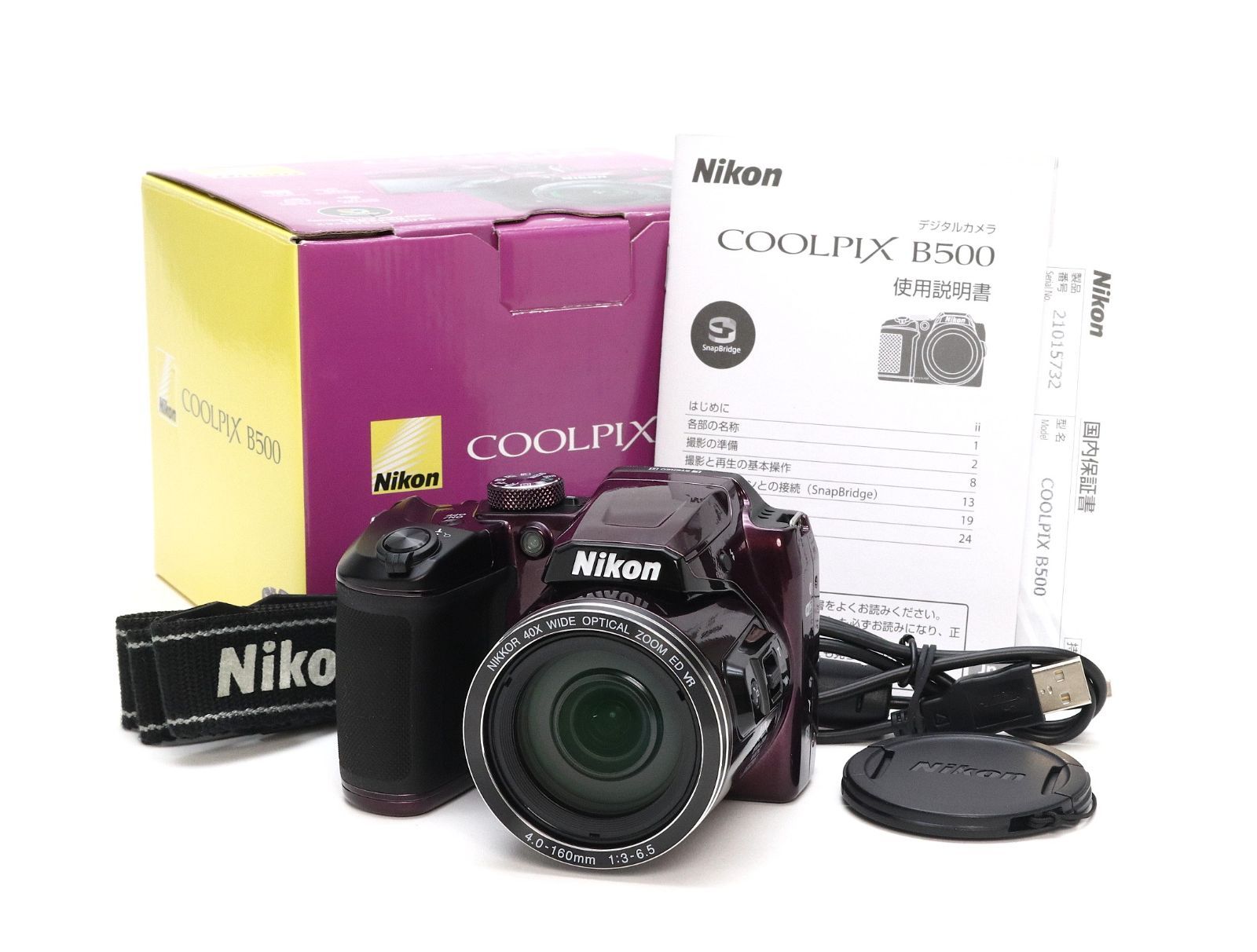 AA- (極上品) Nikon ニコン COOLPIX B500 プラム 初期不良返品対応 77-211