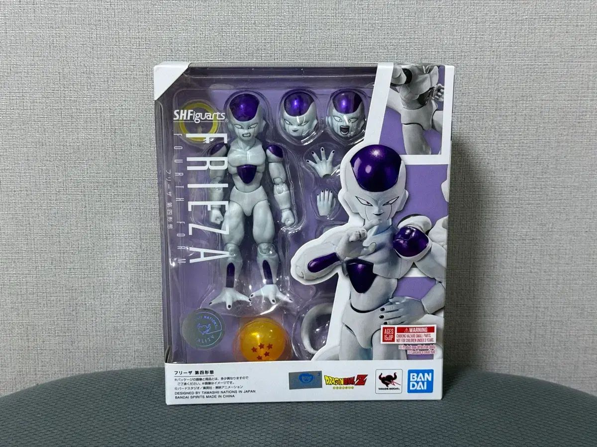 shf フリーザ (傷なし S級)(shf ドラゴンボール)