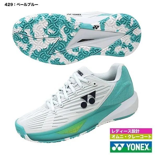 ヨネックス エクリプション 5 ウイメン GC 24.5 25%OFF 10,309円