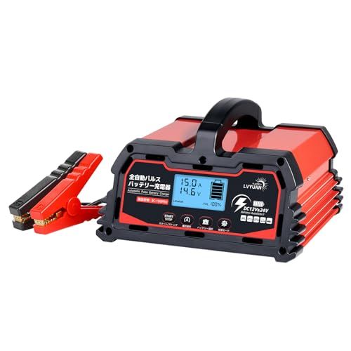 【JAF出動回避！】LVYUAN(リョクエン) 15A 全自動パルスバッテリー充電器 12V/24V鉛/12Vリン酸鉄バッテリー両用｜全自動 スマートチャージャー｜PSE認証｜ サルフェーション除去(脱硫) バッテリー診断機能付 「パルス充電 83bedbc1 8,921円