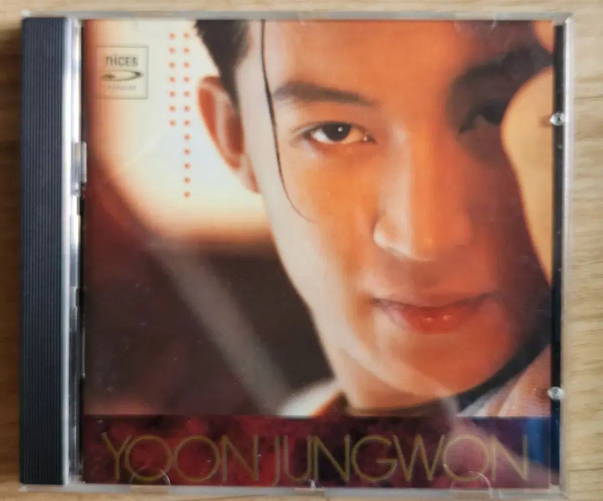 ユン・ジョンウォン 愛を描く CD