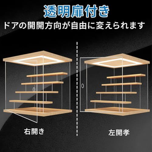 PakOne ディスプレイケース 木製 フィギュアケース コレクションケース 収納ケース 透明展示ケース 積み重ね式 クリアアクリルケース ディスプレイケース ガラスケース 収納棚 保管ボックス マグネット式扉前開きケース 透明 クリア マグネット式 展示 i