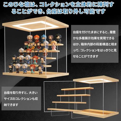 PakOne ディスプレイケース 木製 フィギュアケース コレクションケース 収納ケース 透明展示ケース 積み重ね式 クリアアクリルケース ディスプレイケース ガラスケース 収納棚 保管ボックス マグネット式扉前開きケース 透明 クリア マグネット式 展示 i