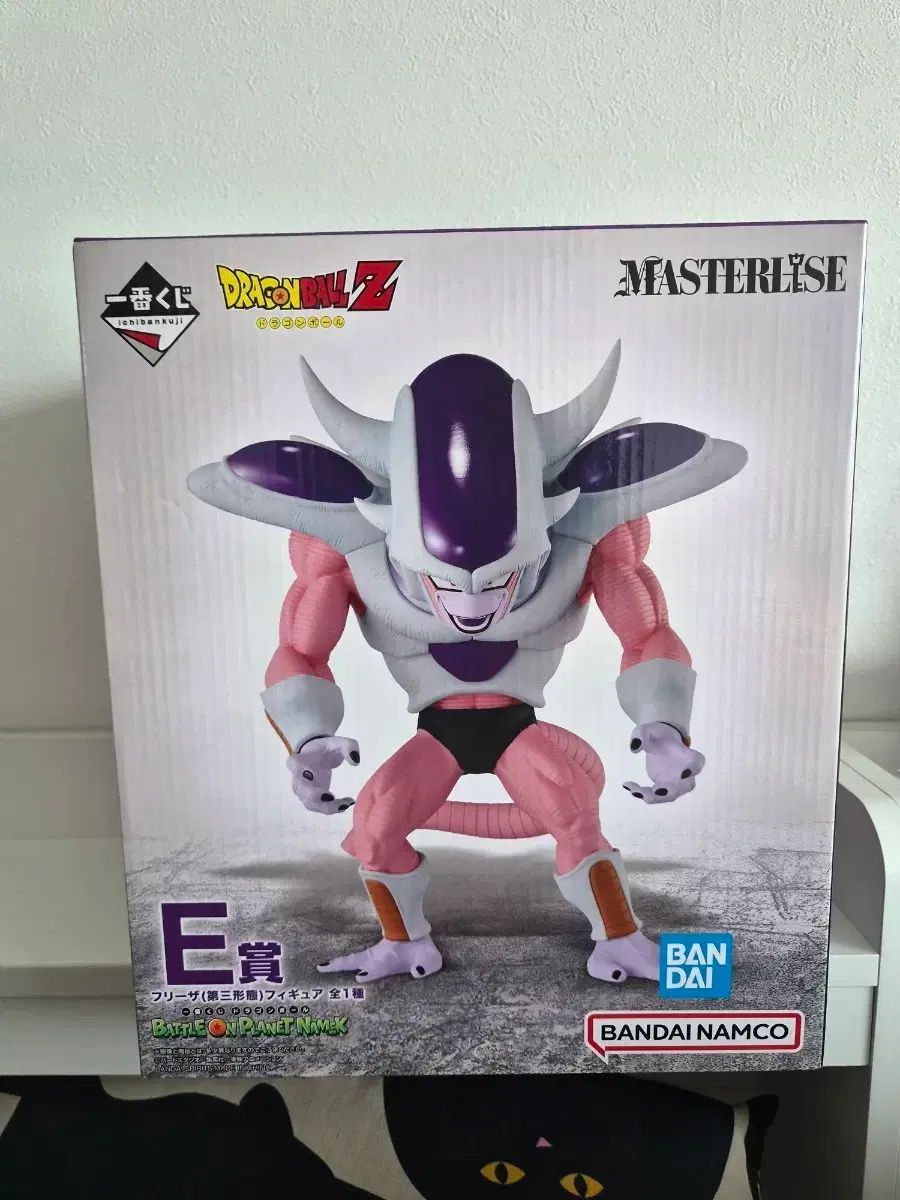 ドラゴンボール 一番くじ フリーザ 第3形態 フィギュア 出品