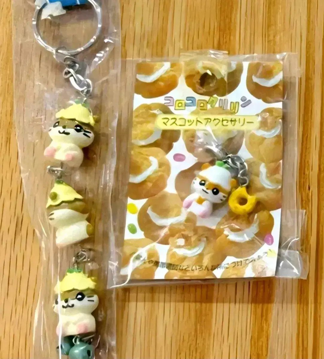 コロコロクリリン キーホルダー 2種セット ディザー ト コロコロクリリン
