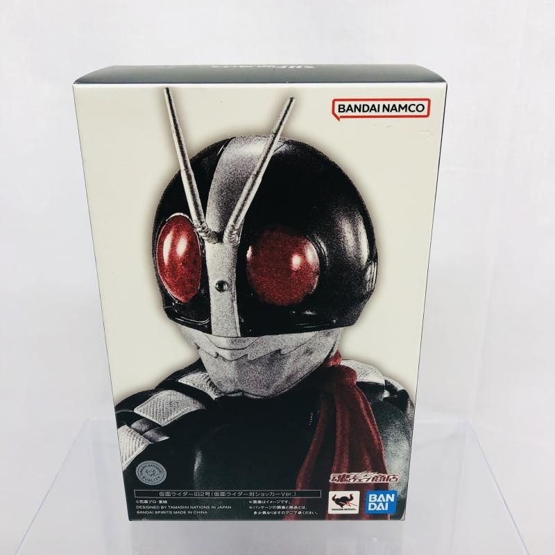 【中古】未開封)S.H.Figuarts(真骨彫製法) 仮面ライダー旧2号(仮面ライダー対ショッカーVer.)[22]