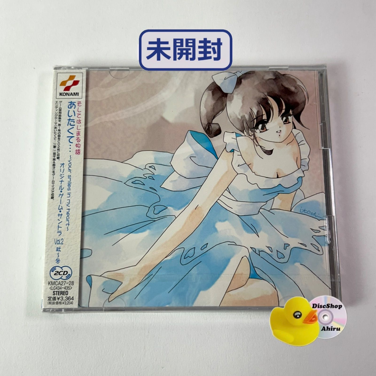 [未開封] ゲームミュージックCD　あいたくて… 2 オリジナル・ゲーム・サントラ 秋～冬（コナミ恋愛シミュレーション・ゲーム）オリジナル・ゲーム・サントラ KONAMI アニメ CD (T26) KMCA27 [A9] 19,584円