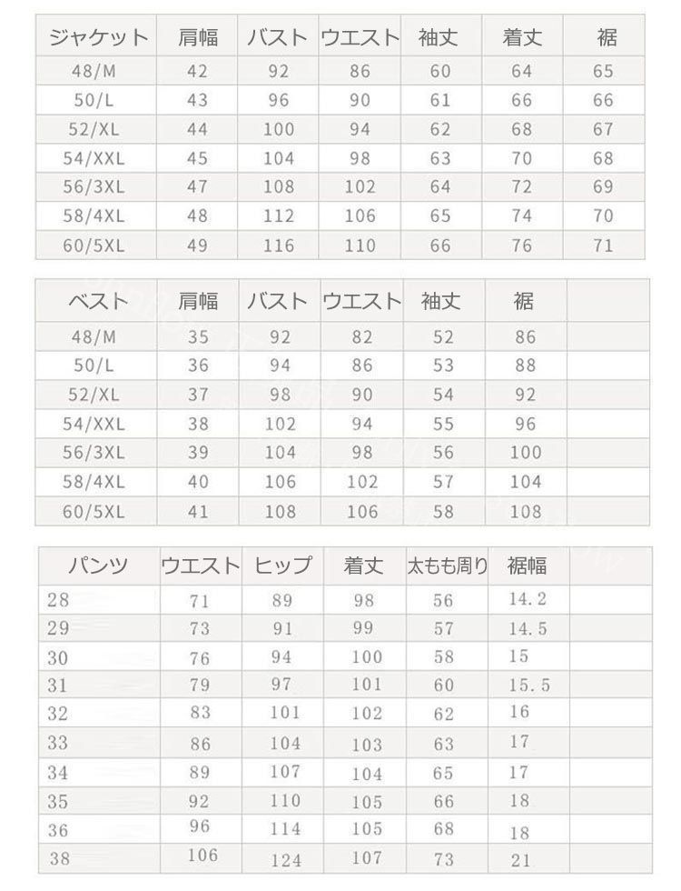 再入荷 【新品未使用】ジャケットメンズスーツ 3点セット セレモニースーツ ビジネス フォーマル スリム 細身 一つボタン ジャケット ベスト パンツ フォーマルスーツ メンズ 男性用 礼服 結婚式 新郎 パーティー 紳士服 二次会