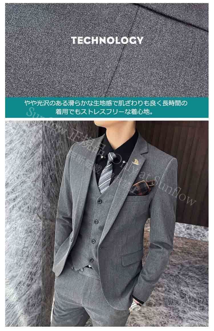 再入荷 【新品未使用】ジャケットメンズスーツ 3点セット セレモニースーツ ビジネス フォーマル スリム 細身 一つボタン ジャケット ベスト パンツ フォーマルスーツ メンズ 男性用 礼服 結婚式 新郎 パーティー 紳士服 二次会