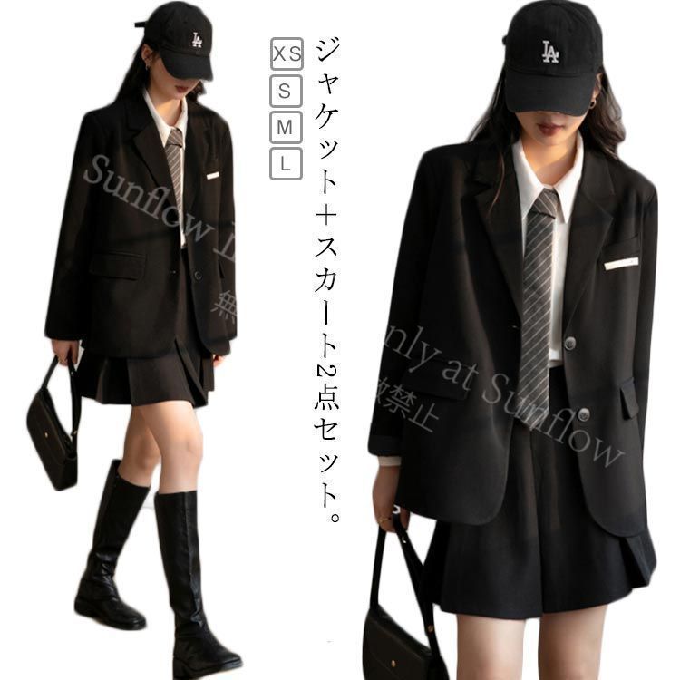 再入荷 【新品未使用】ジャケット卒業スーツ 韓国 女の子 入学式スーツ 子供スーツ スーツ ブレザー 制服 女の子 セットアップ 成人式 フォーマルスーツ JK制服 2点セット プリーツスカート セミフォーマル 七五三 卒業式 高校 9,352円