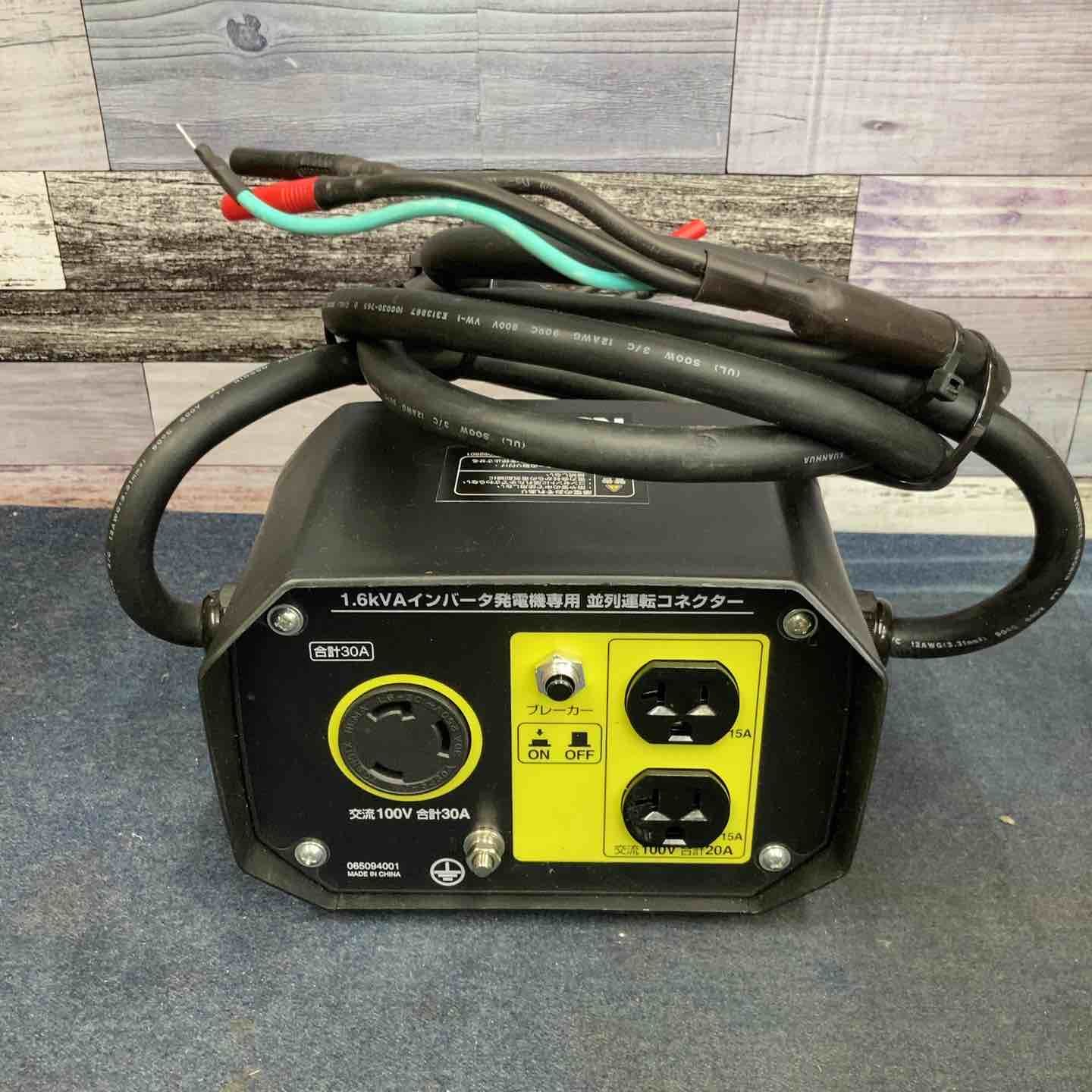 【美品】KOSHIN 工進 並列運転コネクター GV-16i用【八潮店】 6,192円
